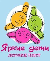 Яркие дети (ИП Корнилина Дарья Александровна)