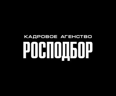 Росподбор
