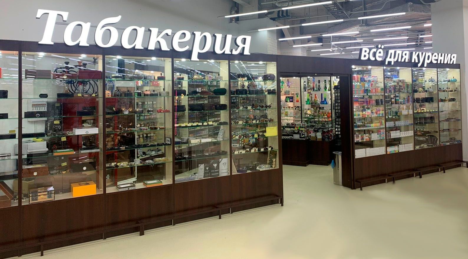 Табакерия
