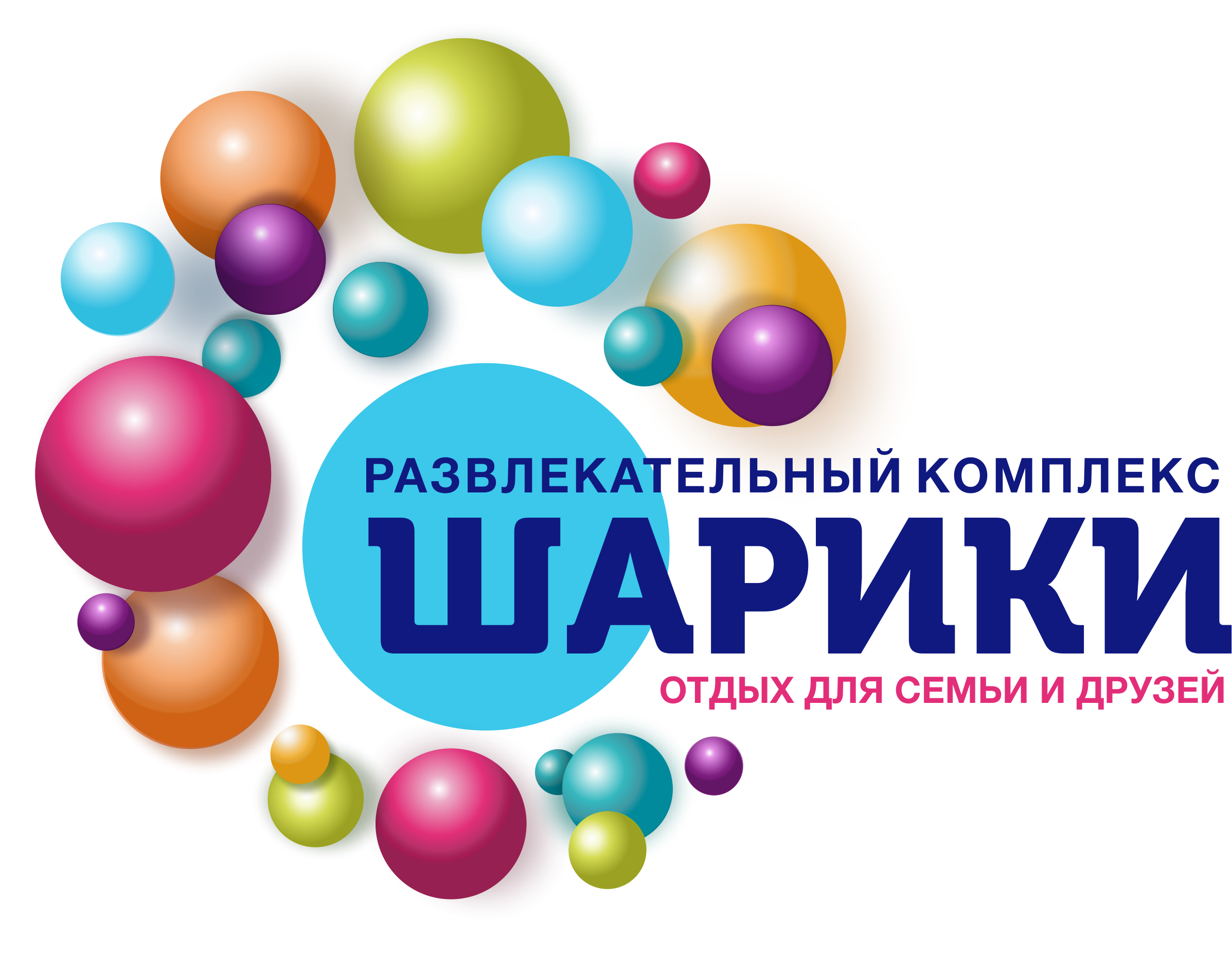 РК Шарики