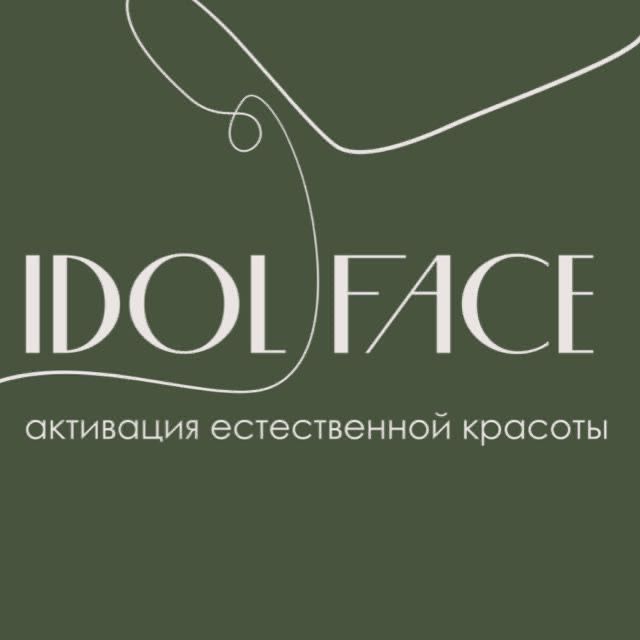 IDOL FACE (ИП Белобородова Анастасия Сергеевна)