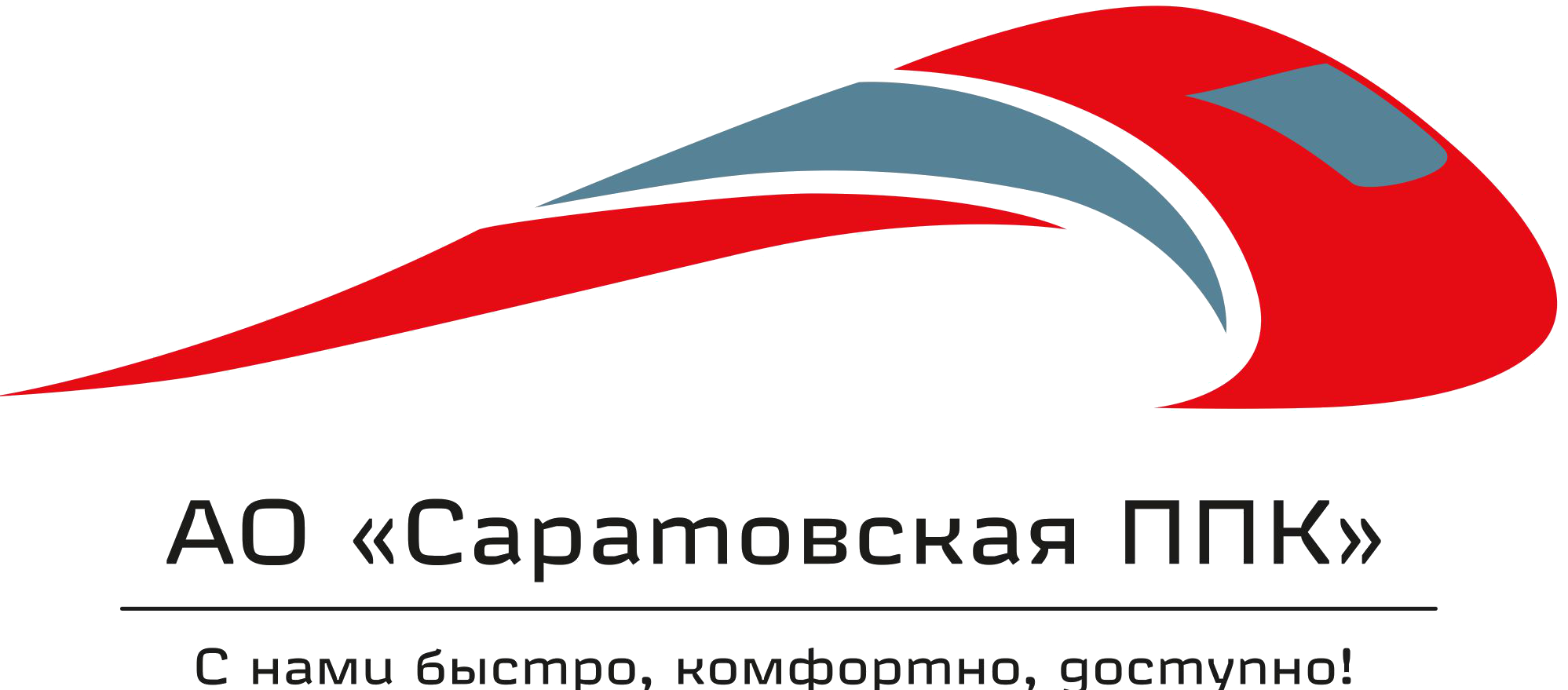Саратовская ППК