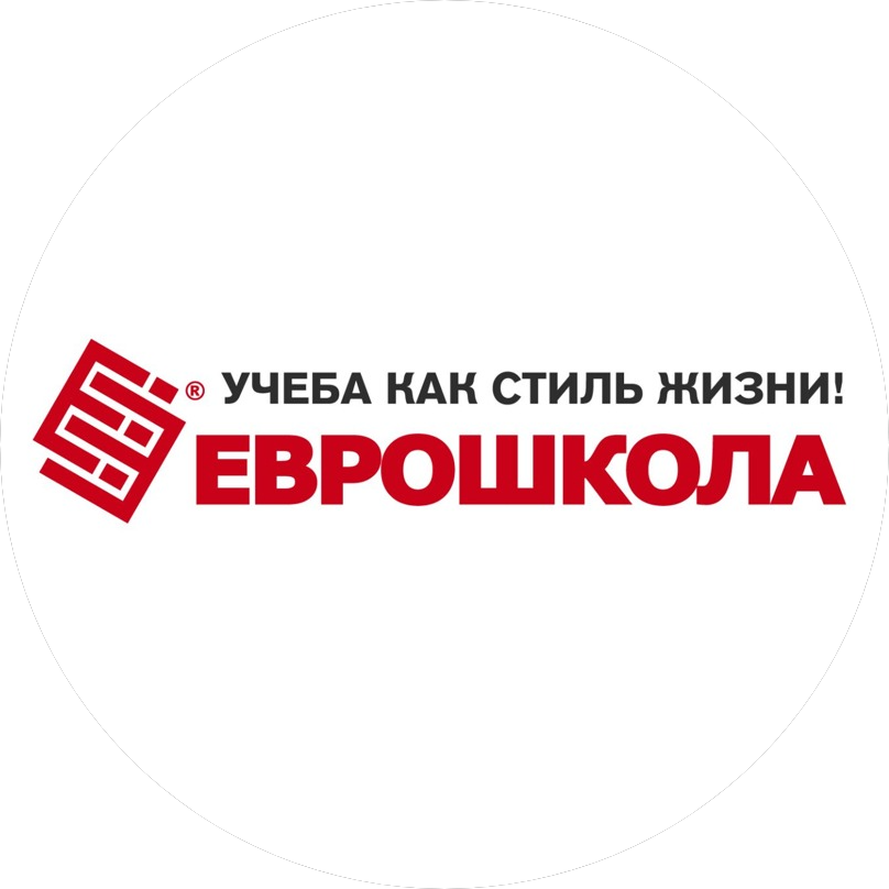 Еврошкола (ИП Пискарева Эльвира Расимовна)