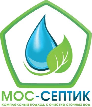 Мос-Септик