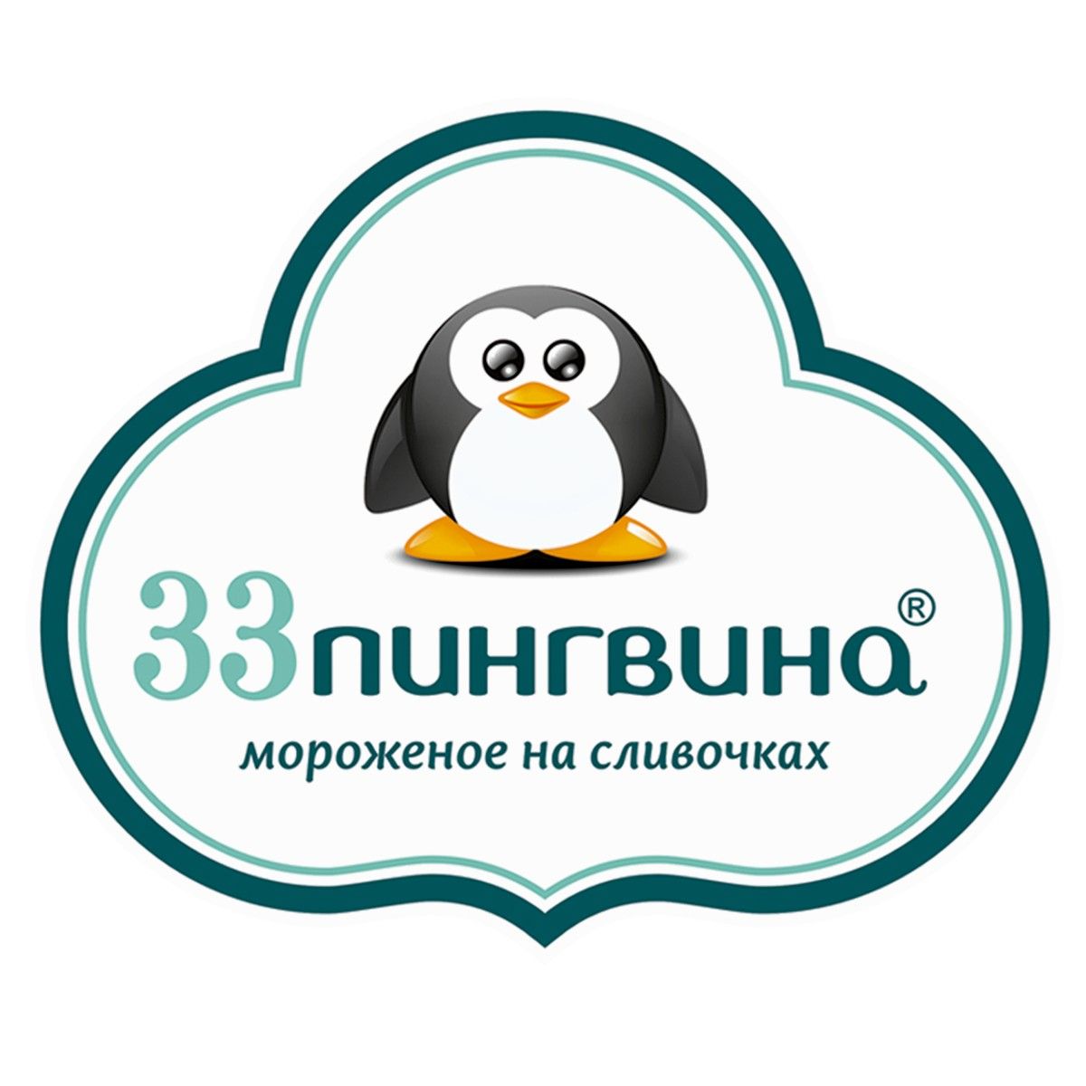 33 пингвина