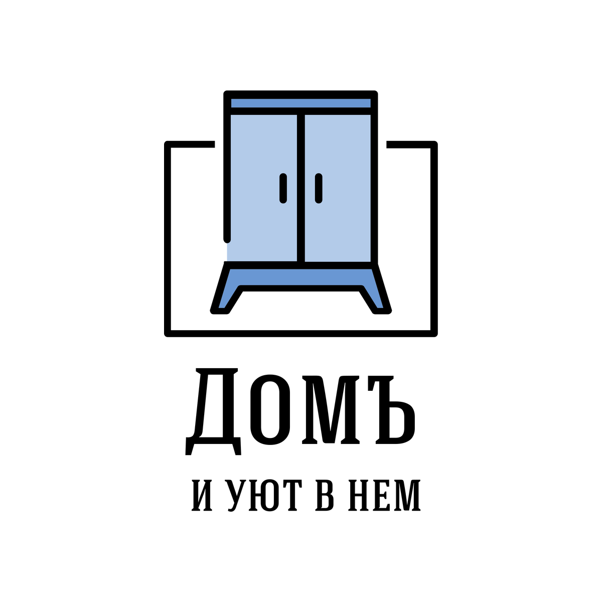 Привилегия Восток