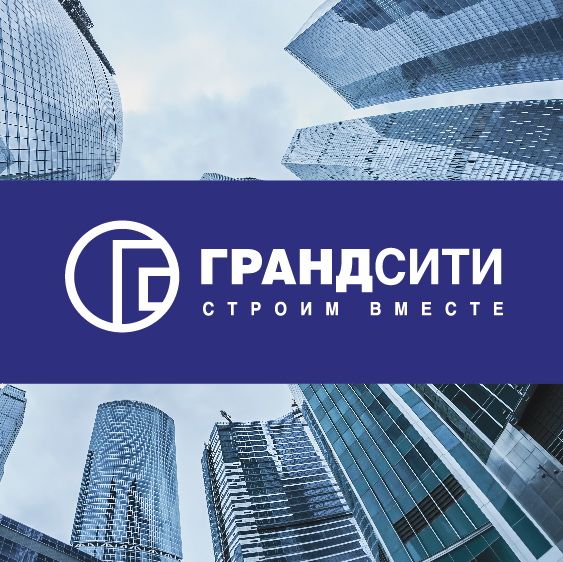 Грандсити