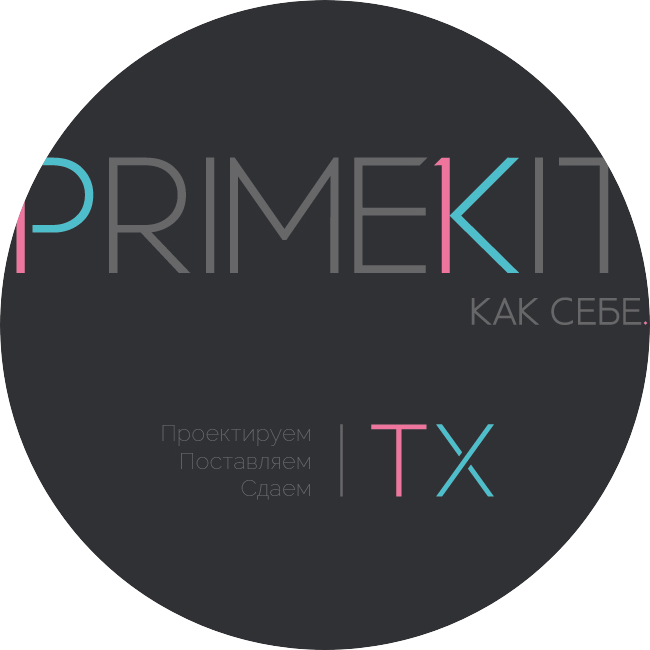 ПраймКит