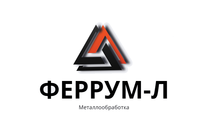 Феррум-Л