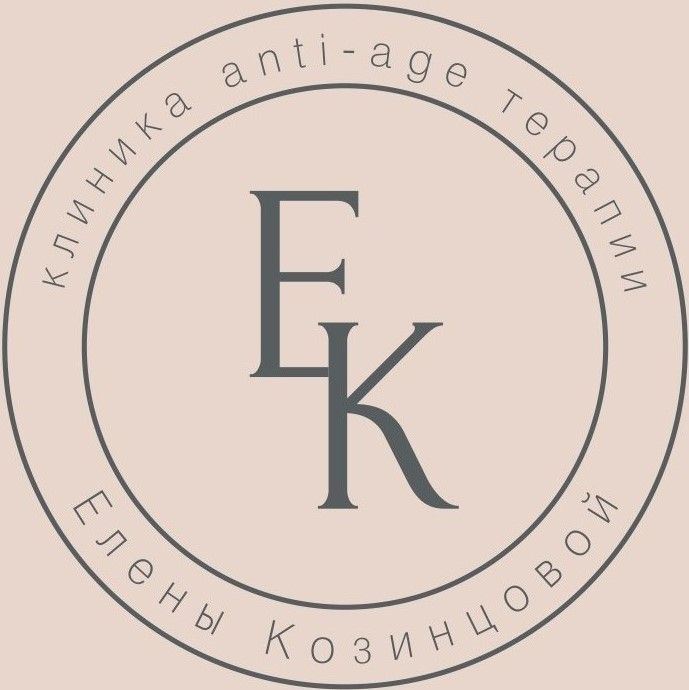 Клиника anti-age терапии Елены Козинцовой