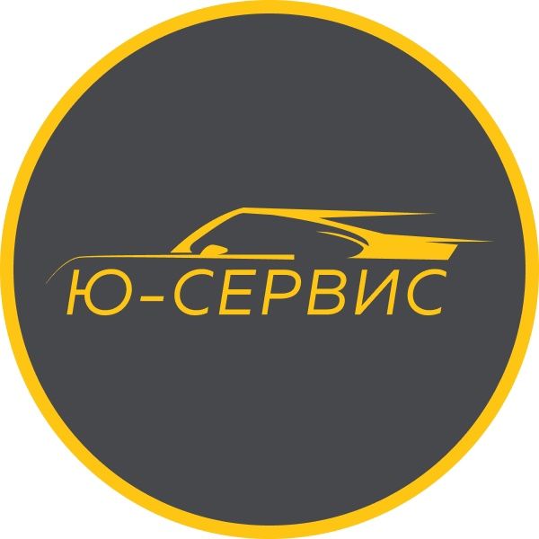 Ю-Сервис