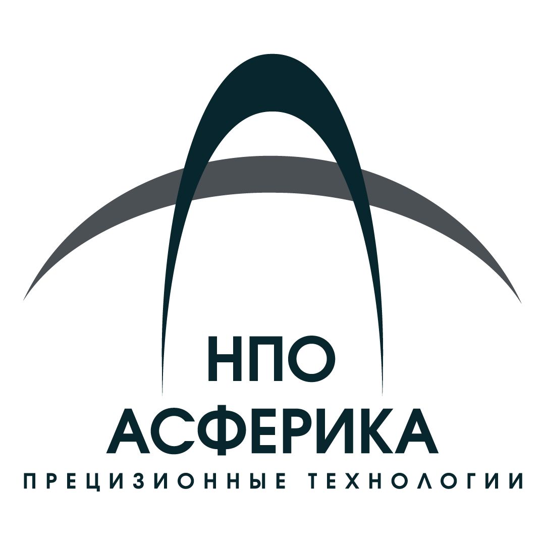 НПО Асферика