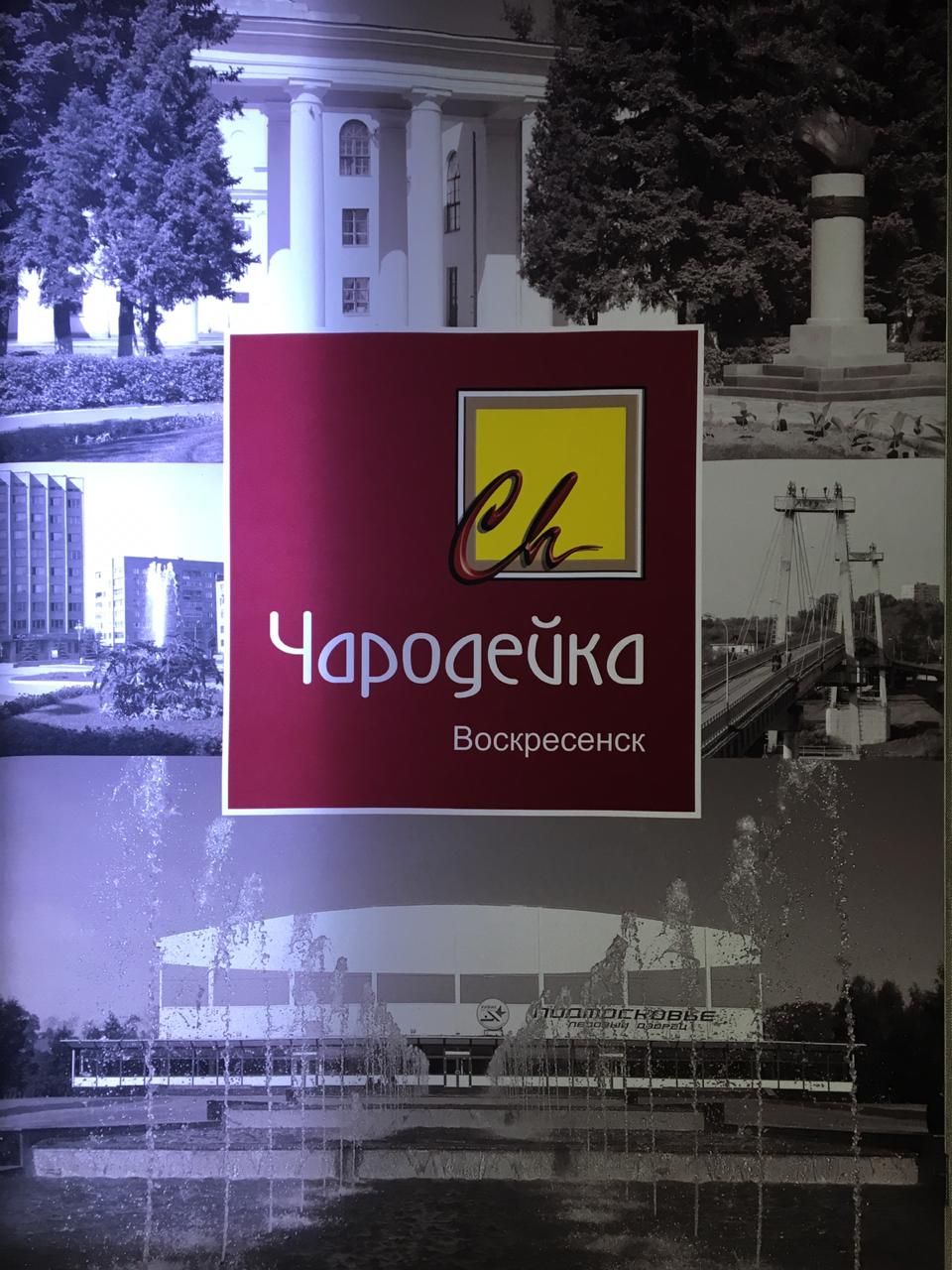 Маркетинг