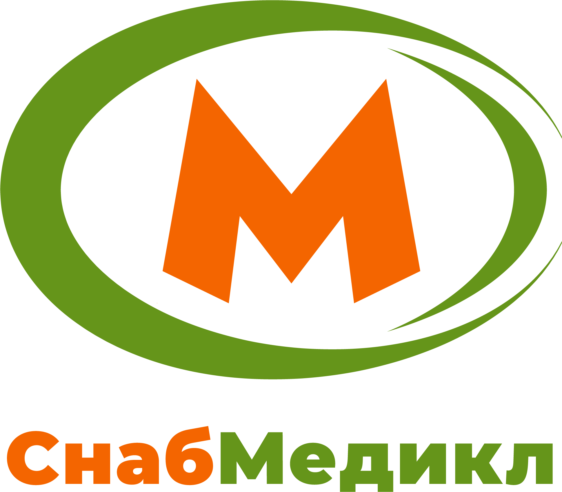 СнабМедикл