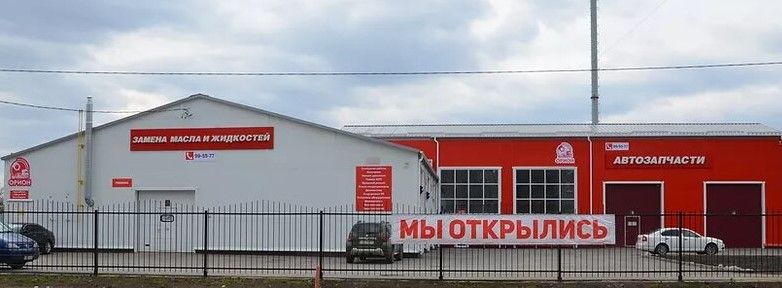 Орион