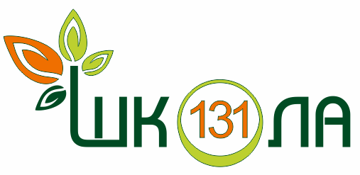 МБОУ Школа № 131