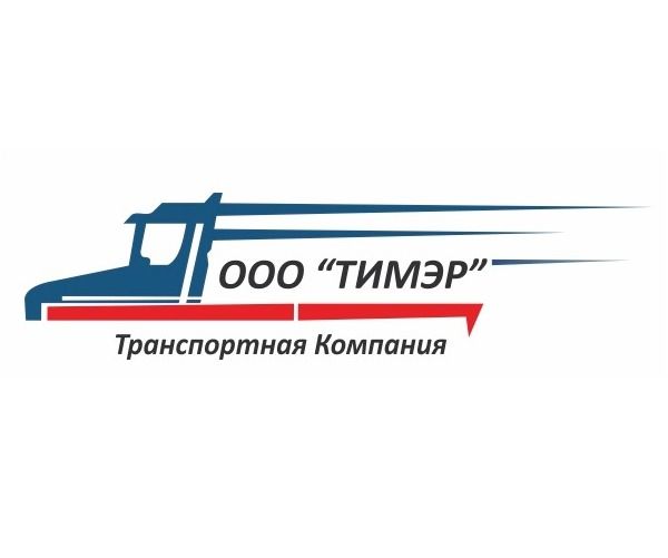 ТИМЭР