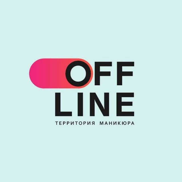 Offline территория маникюра