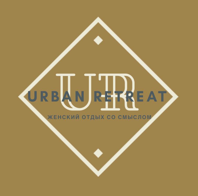 Urban Retreat