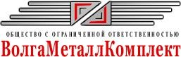 ПКФ ВОЛГАМЕТАЛЛКОМПЛЕКТ