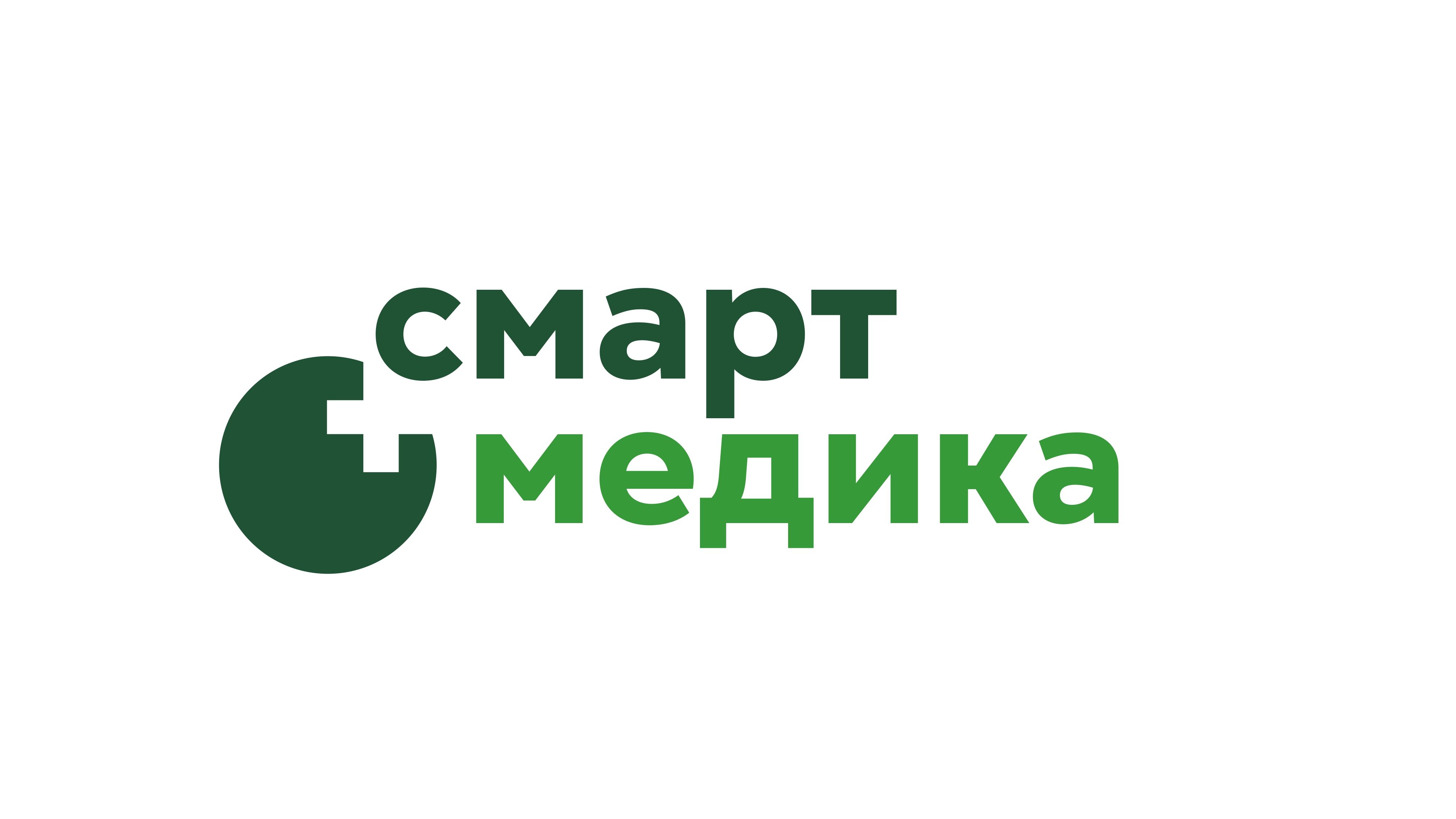 Смарт Медика