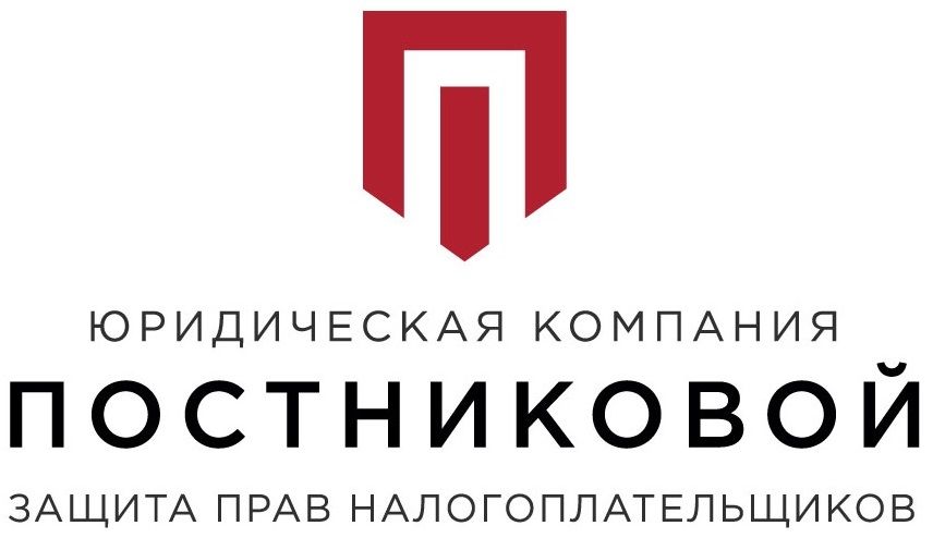 Постникова Нина Аркадьевна