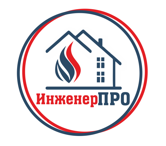 ИнженерПРО