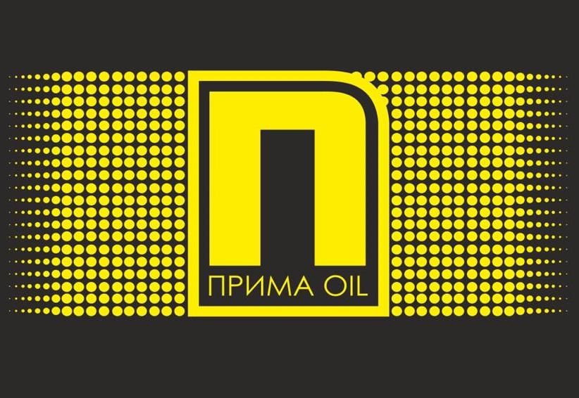 Прима Ойл