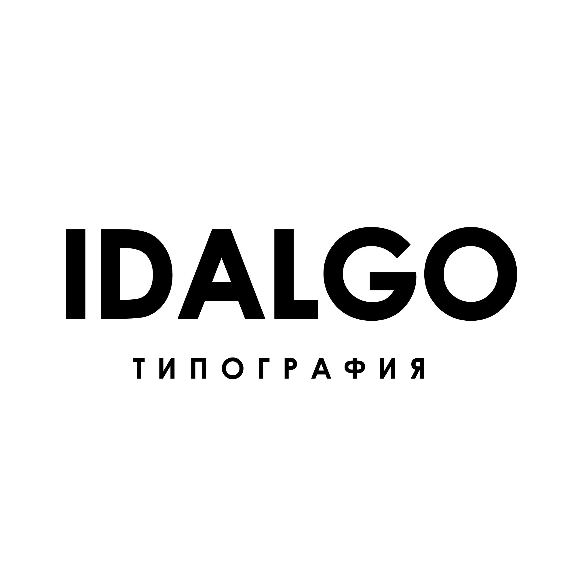 Идальго-Принт