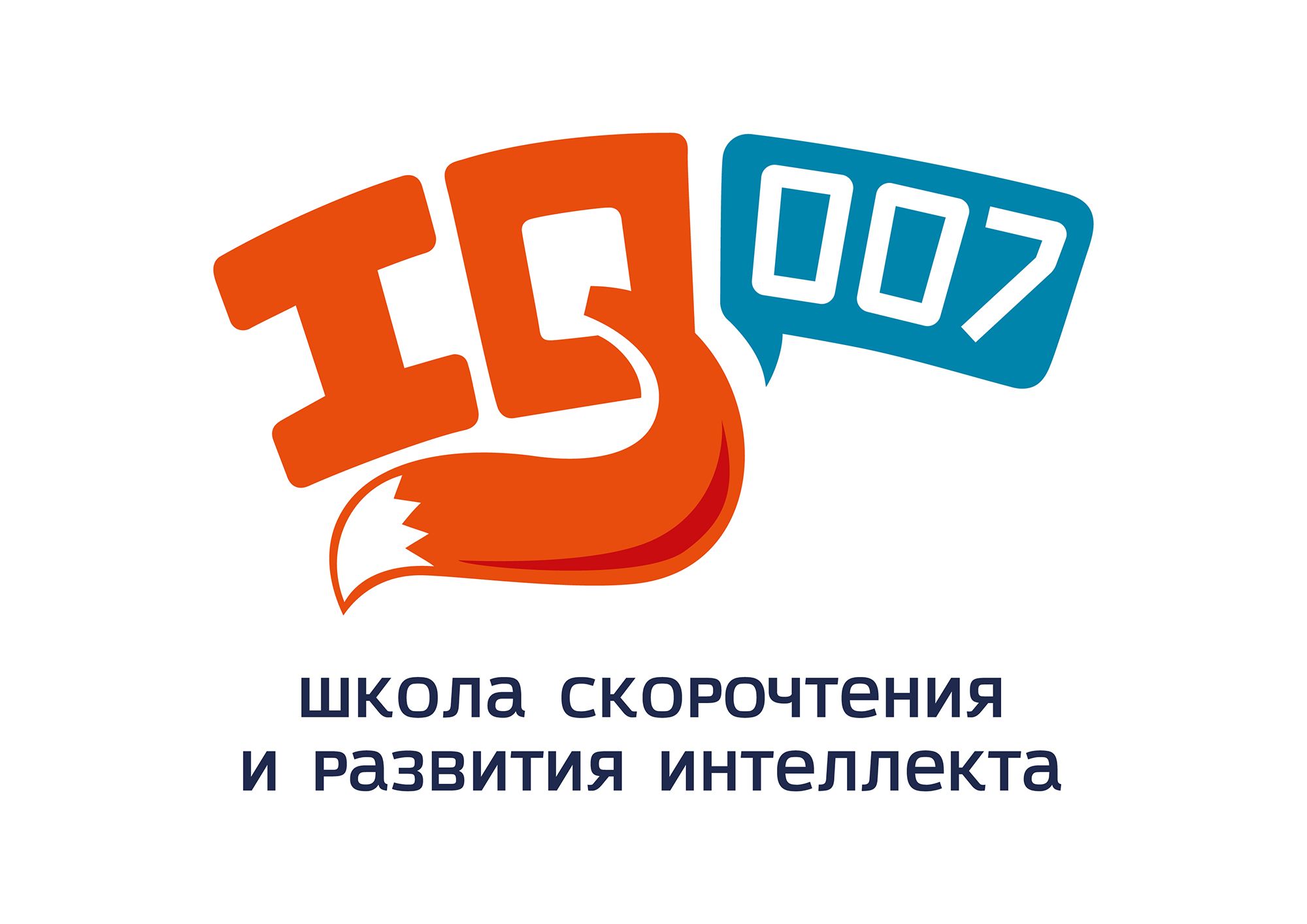 Школа скорочтения и развития интеллекта IQ007 (Гювен Евгения Сергеевна)