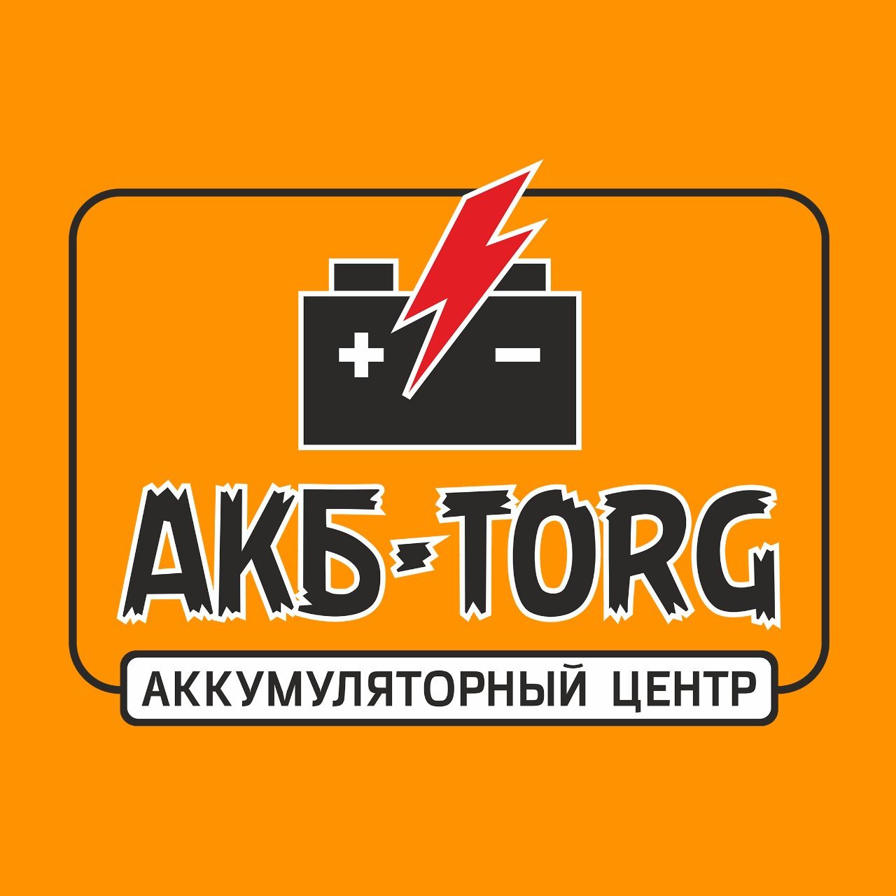 АКБ ТОРГ