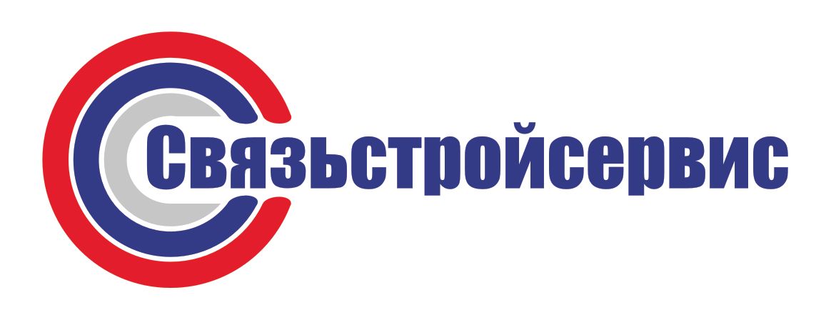 Связьстройсервис