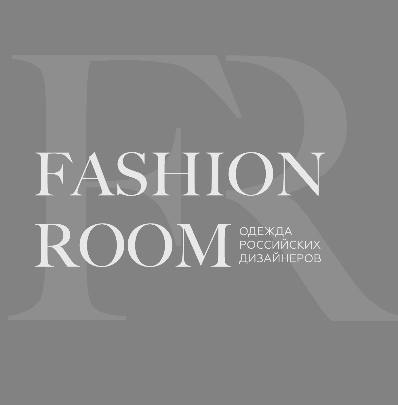 FASHION ROOM (ИП Мананова Наталья Ильясовна)