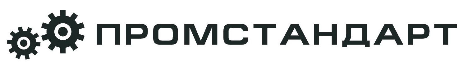 ЦС Промстандарт