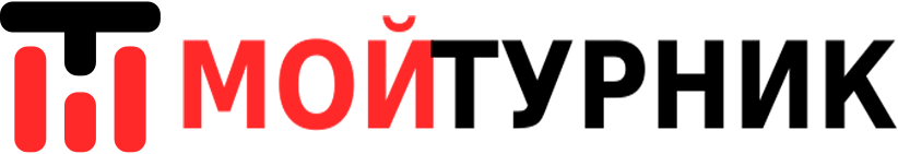 МойТурник