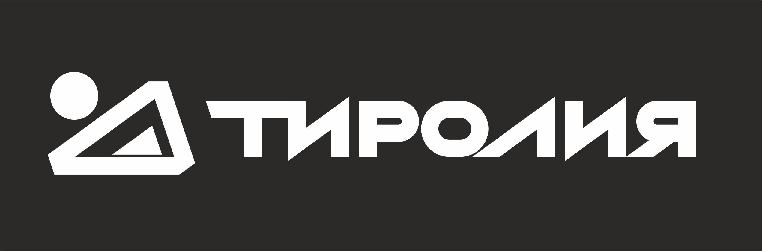 Аксамирский Петр Владимирович
