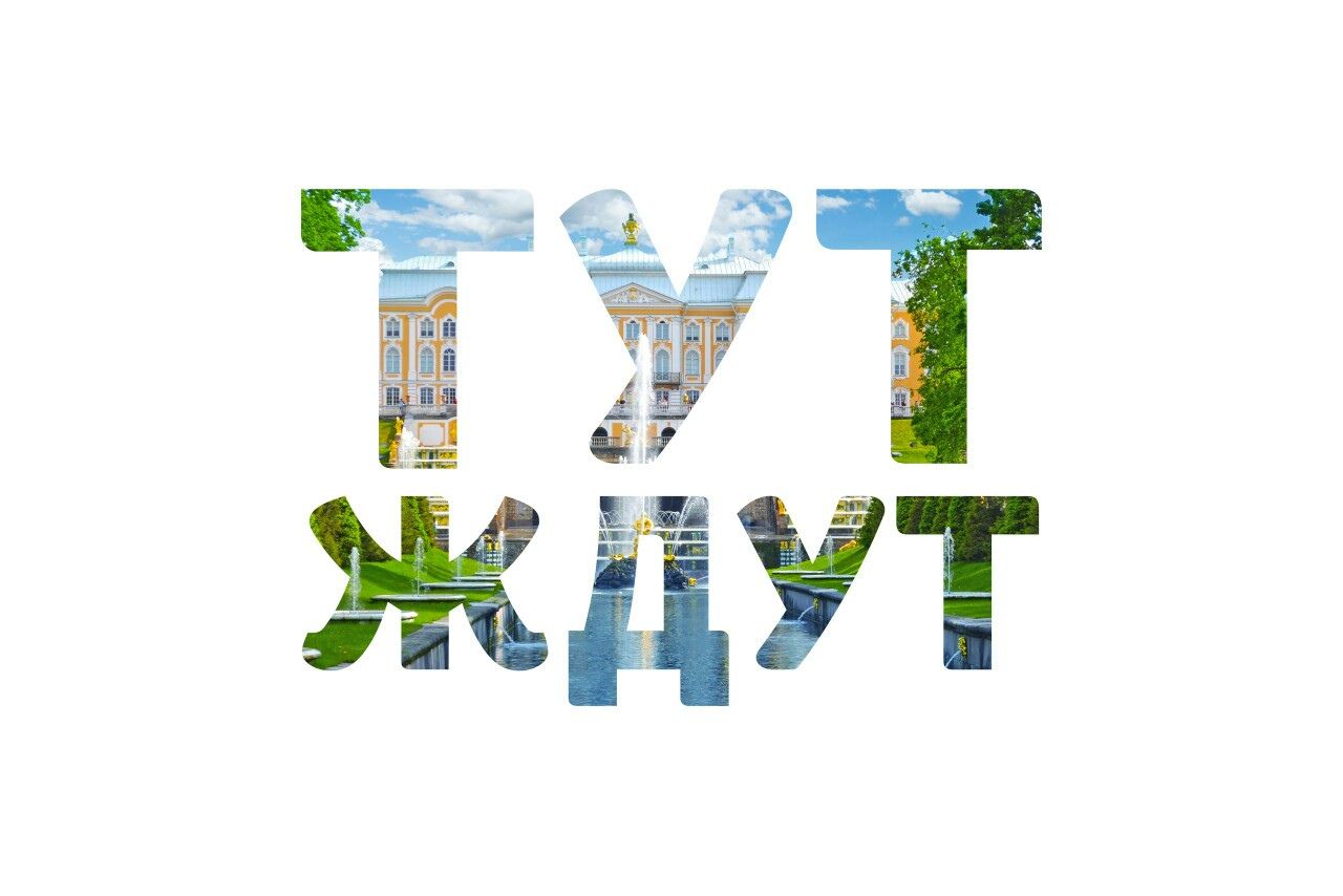 Тутждут Сервис