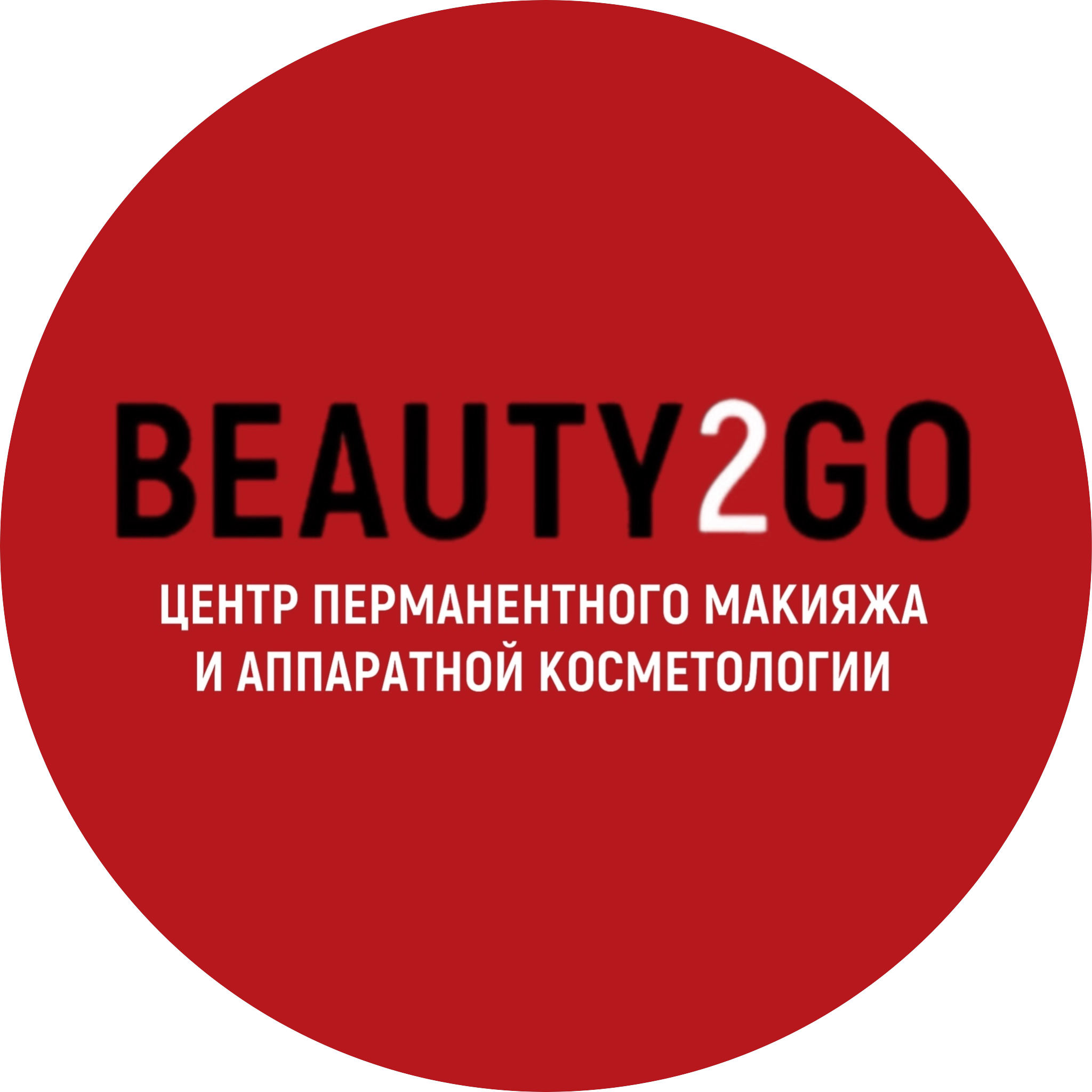 Beauty To Go