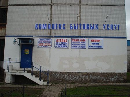 Регита