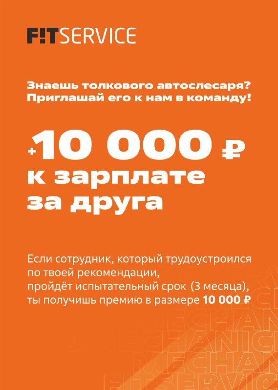 Вездеход (ИП Наумов Константин Юрьевич)