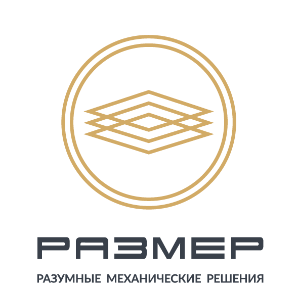РАЗМЕР