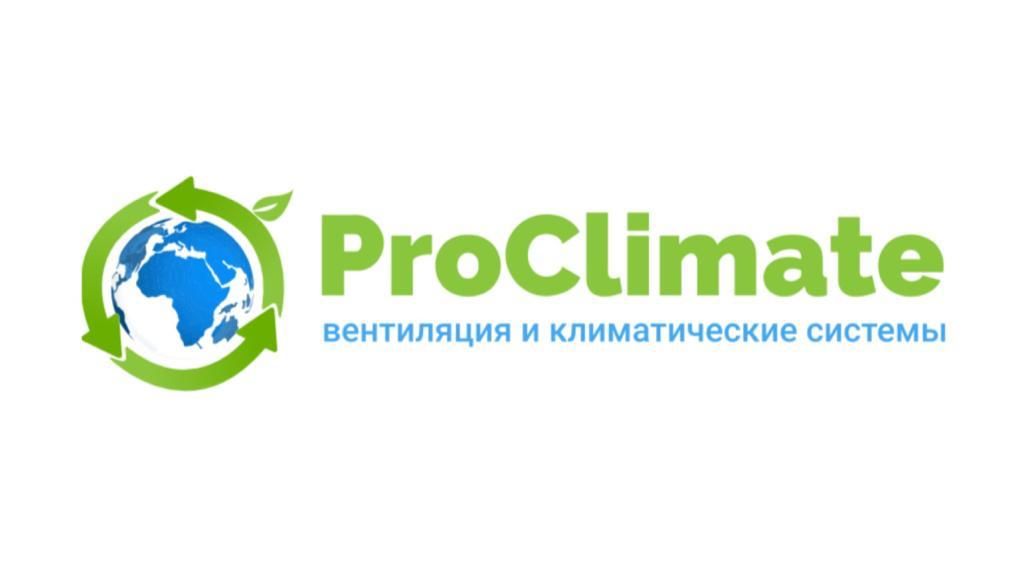 ПРОКЛИМАТ