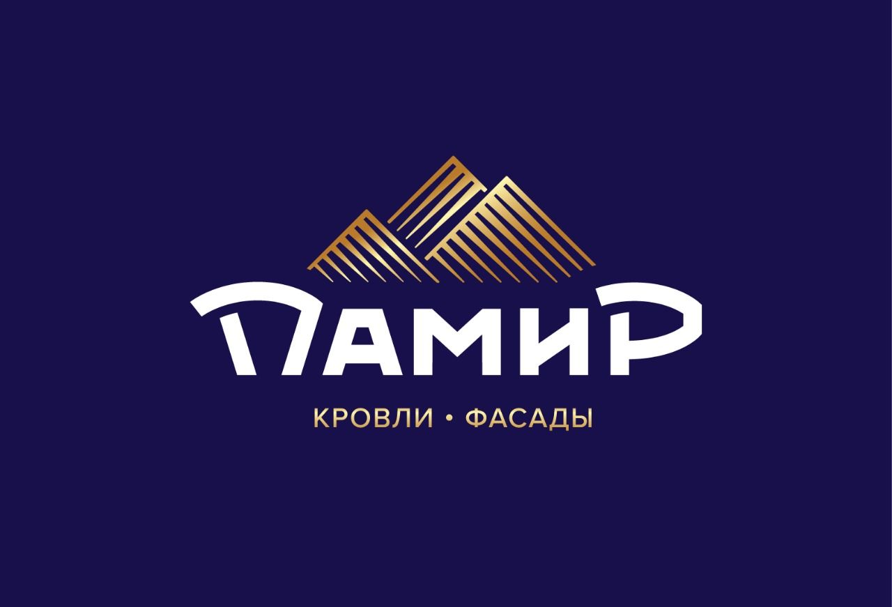 Памир ТН