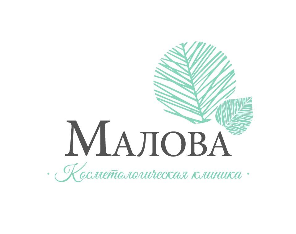 Косметологическая клиника Малова