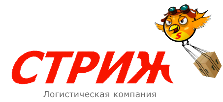 СТРИЖ-Логистик