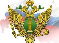 Алтуфьевский ОСП ГУФССП по г. Москве