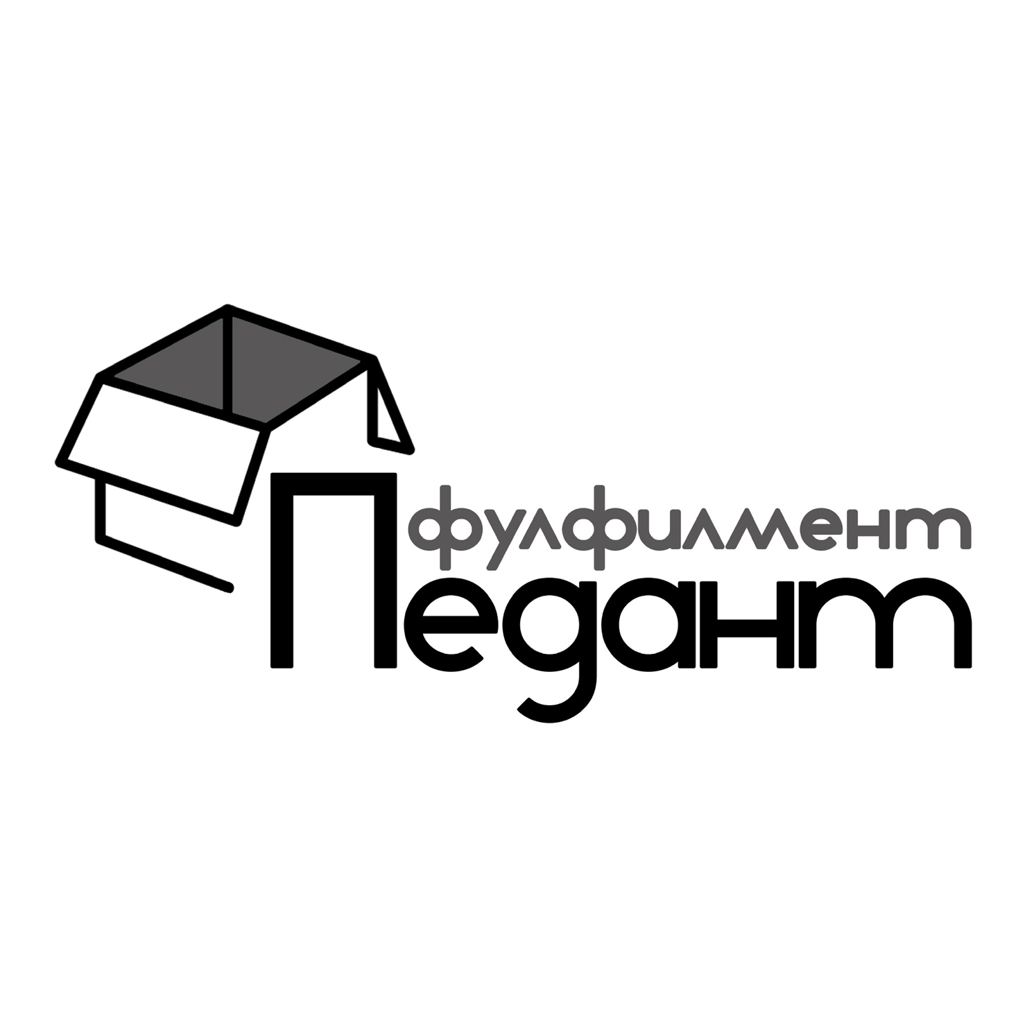 ФулФилмент Педант