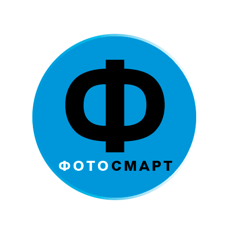 Фотосмарт