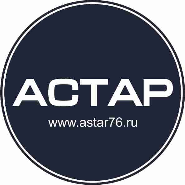 АСТАР+