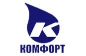 Комфорт